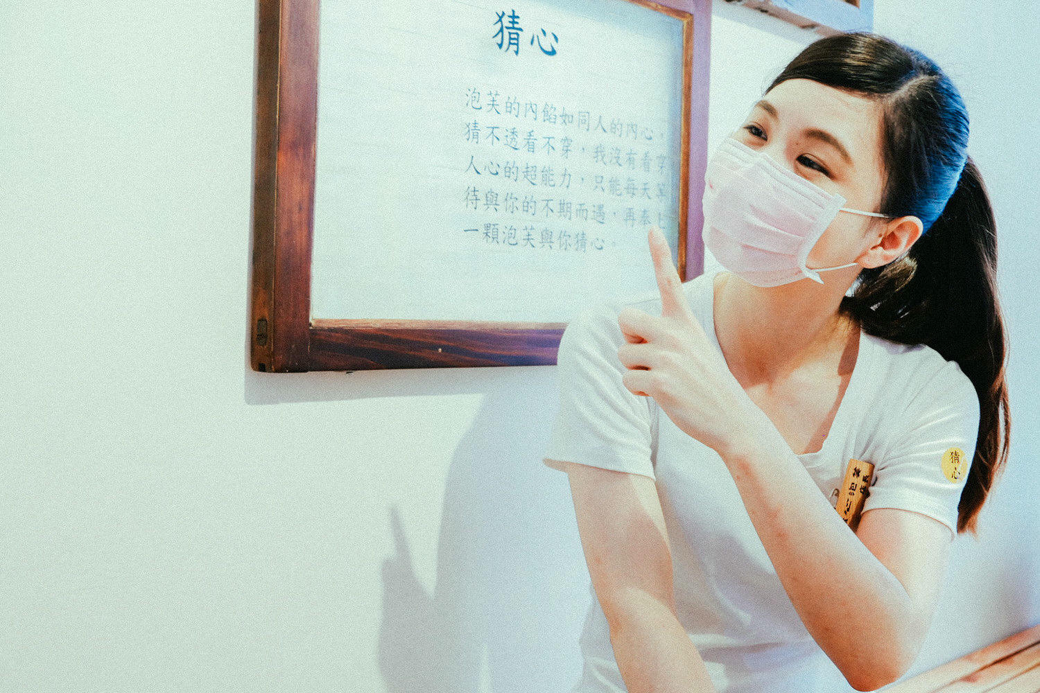 猜心泡芙:“曾經「失敗」過,是我最驕傲的事” - 第23張圖