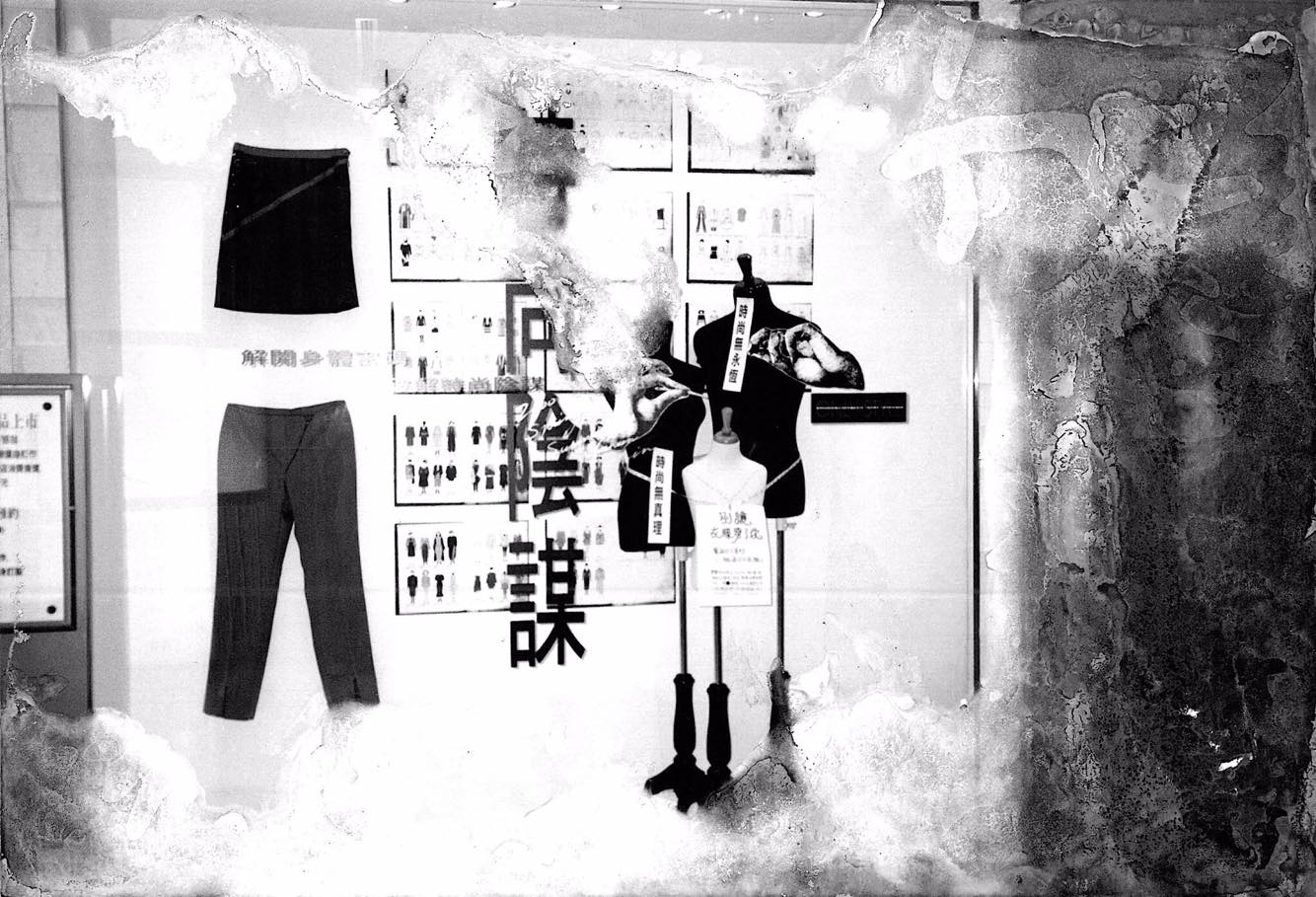 無名氏量身裁縫店:“量自己的身材,做自己的衣服” - 第6張圖