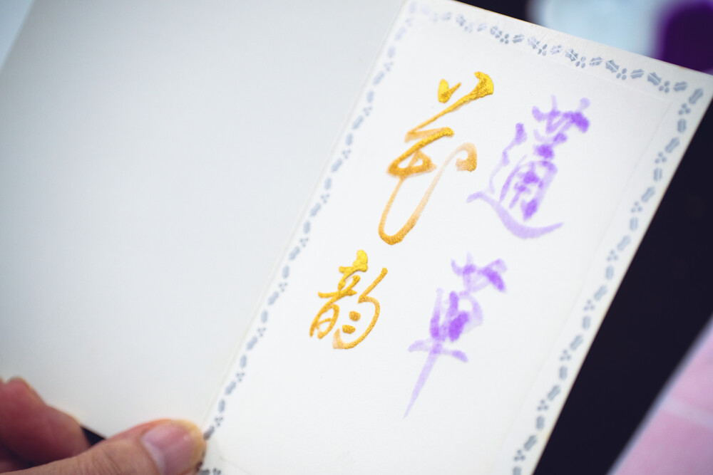 十九世紀的米紙長什麼模樣？從英國、廣州、印度、中國到德國學家的台灣蓪草命名之路