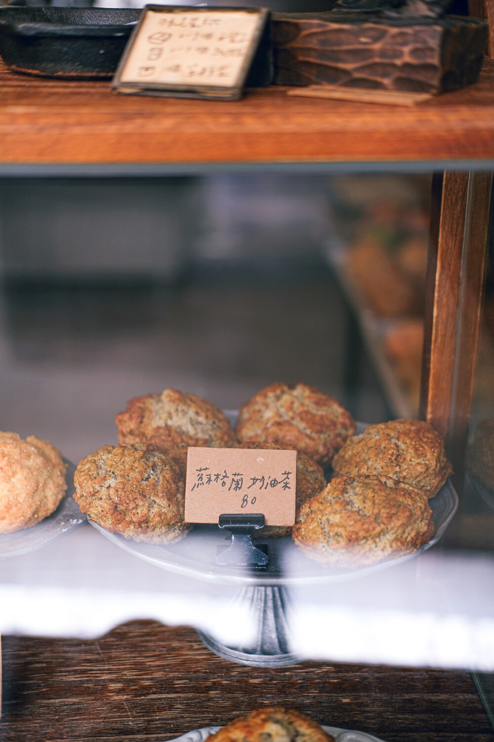 一家讓你愛上司康、古物與美好生活畫面的〈木溪MERCIKTN〉。 [選品店]