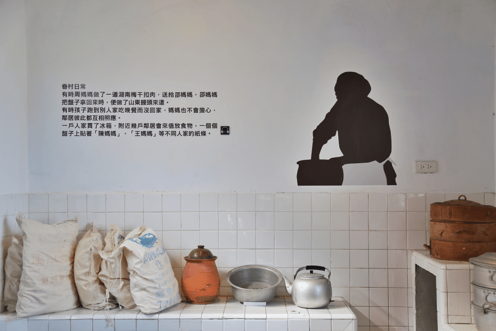 對眷村子弟而言,眷村菜可是用錢都吃不到的「百家飯」!《眷村三部曲》vol.2 - 第4張圖