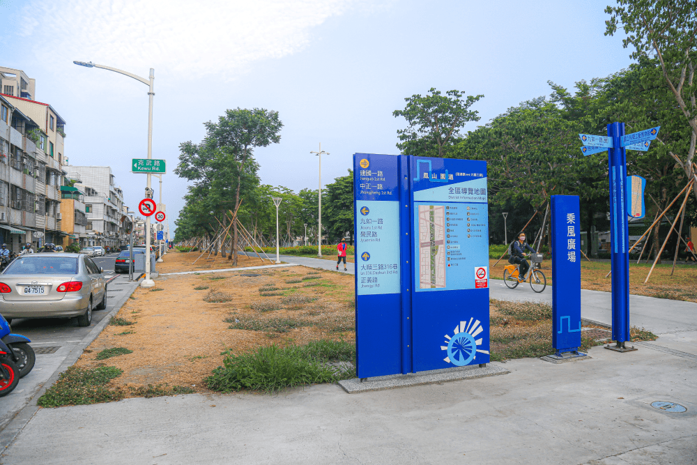 鳳山「綠園道」單車攻略:來趟不一樣的藝術、新城、鐵道巡禮《一日彩繪之旅》 - 第28張圖