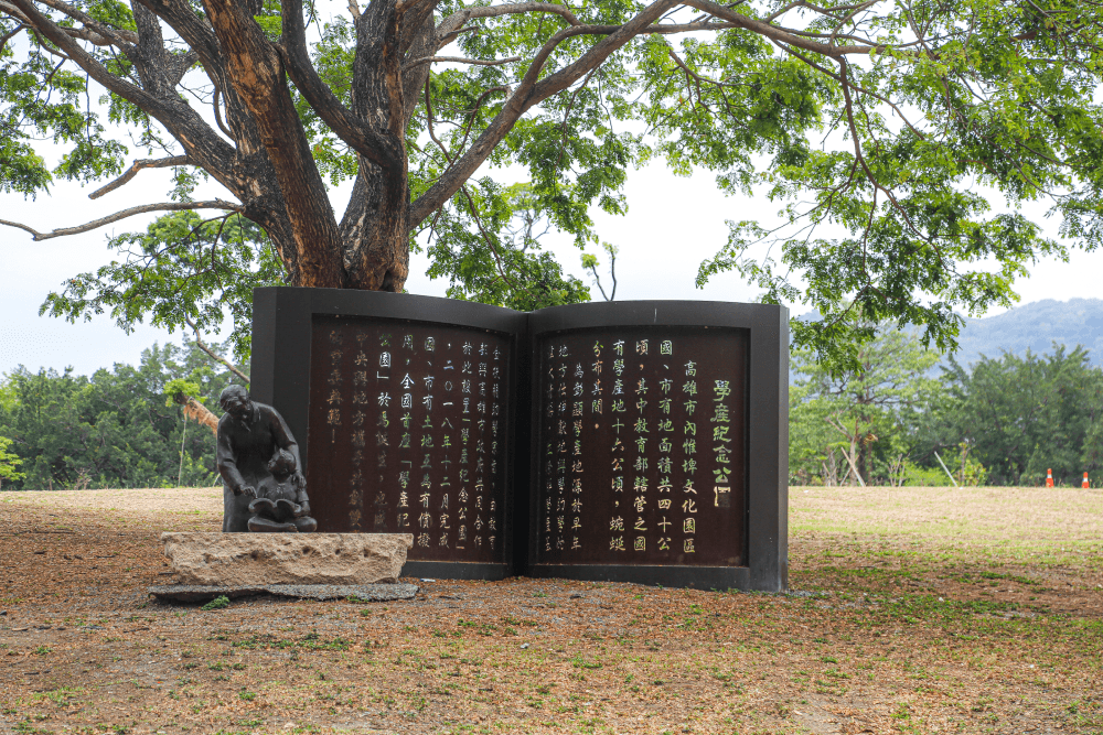 高雄・高雄市立美術館 » 盡情享受群山、湖泊、藝術及咖啡的城市美術館! - 第5張圖