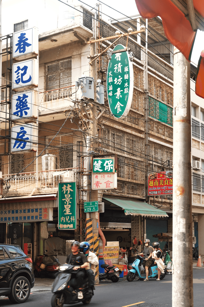 吃爆料手工丸、酥炸臭豆腐,走訪全台最大書院:高雄「中正路」一日北門散策 - 第12張圖