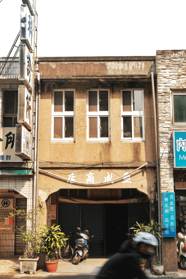 吃爆料手工丸、酥炸臭豆腐,走訪全台最大書院:高雄「中正路」一日北門散策 - 第11張圖