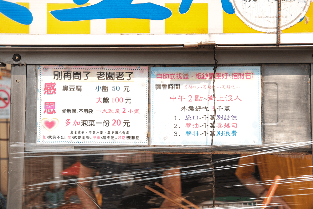 吃爆料手工丸、酥炸臭豆腐,走訪全台最大書院:高雄「中正路」一日北門散策 - 第28張圖