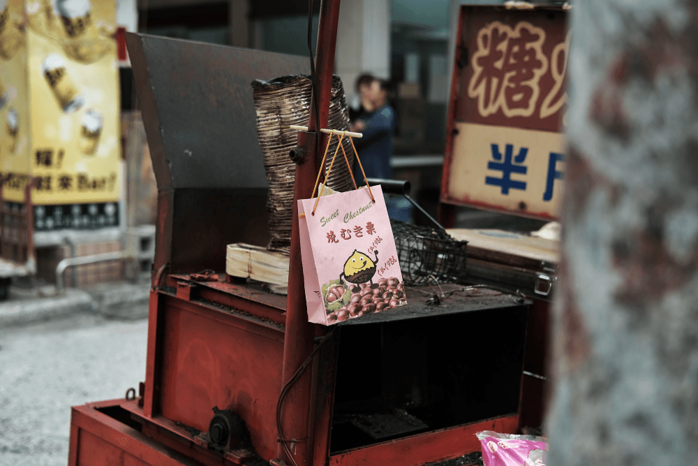 巷口神級油飯、童年鹹冰棒、香酥蔥肉燒餅:高雄「建興路」一日市場美食5選 - 第15張圖