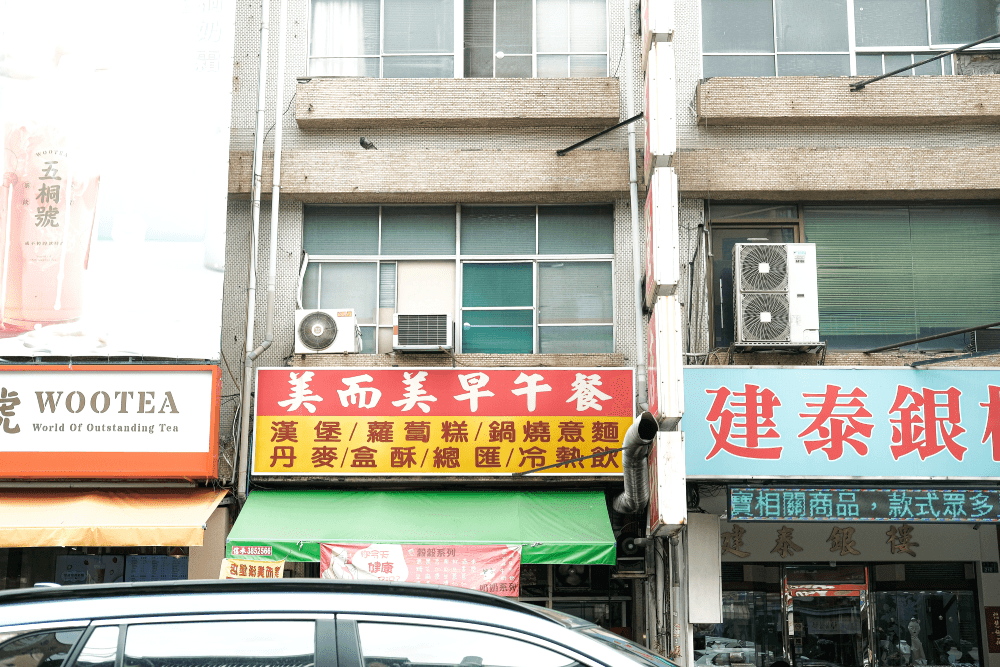 巷口神級油飯、童年鹹冰棒、香酥蔥肉燒餅:高雄「建興路」一日市場美食5選 - 第26張圖