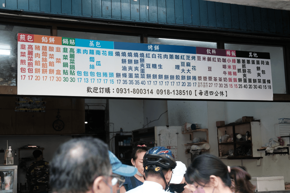 薄燒餅夾蛋菜、手工大餛飩、超人氣甜酥餅:高雄「果峰街」一日眷村美食5+1選 - 第16張圖