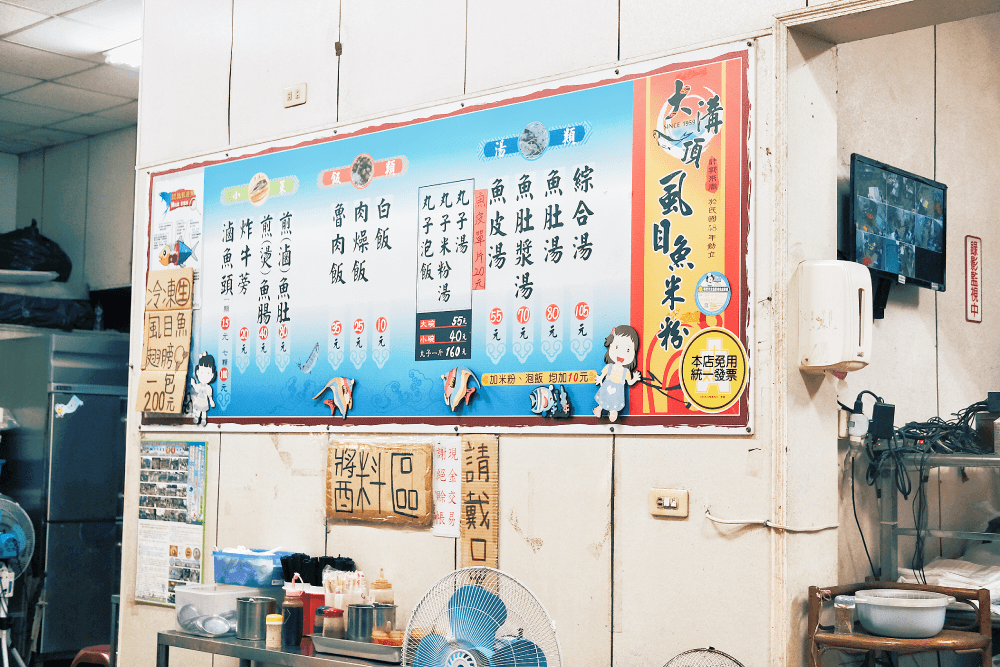 鹽埕魚肚漿湯:虱目魚肚裹純魚漿的大碗小吃【小吃原產地。vol.3】 - 第3張圖