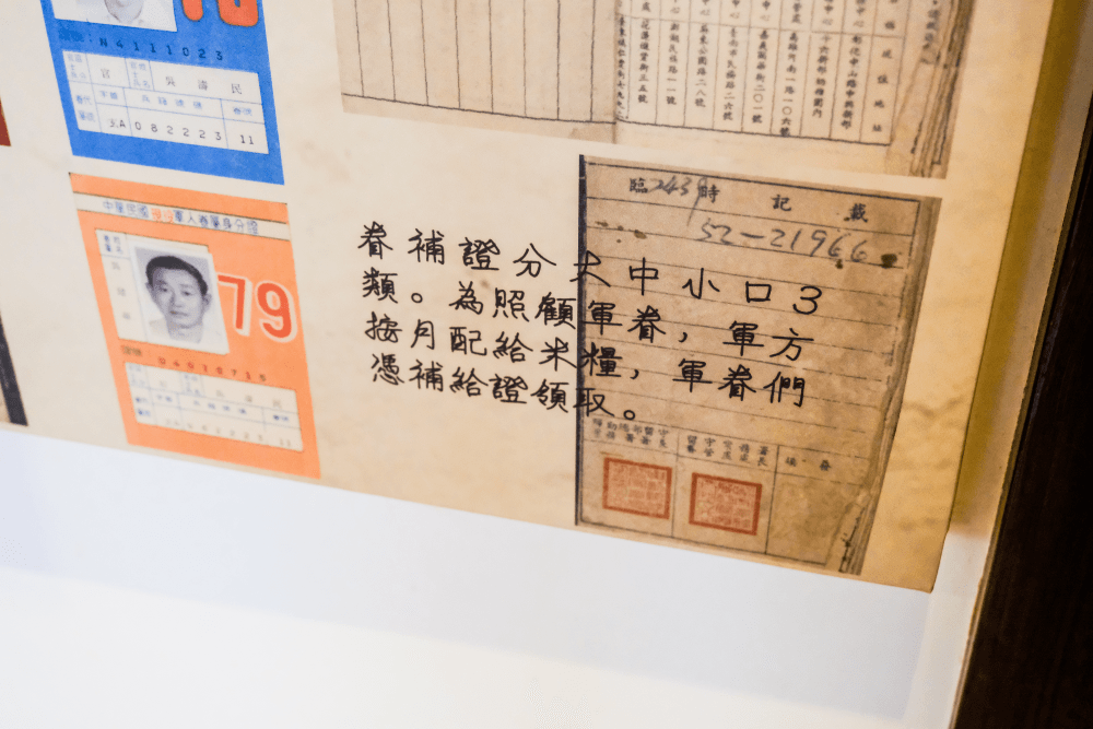 對眷村子弟而言,眷村菜可是用錢都吃不到的「百家飯」!《眷村三部曲》vol.2 - 第2張圖