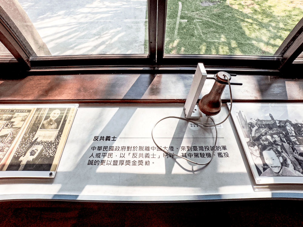 高雄・再見捌捌陸-臺灣眷村文化園區 » 留在記憶裡的大樹、紅門和低矮眷舍。 - 第19張圖
