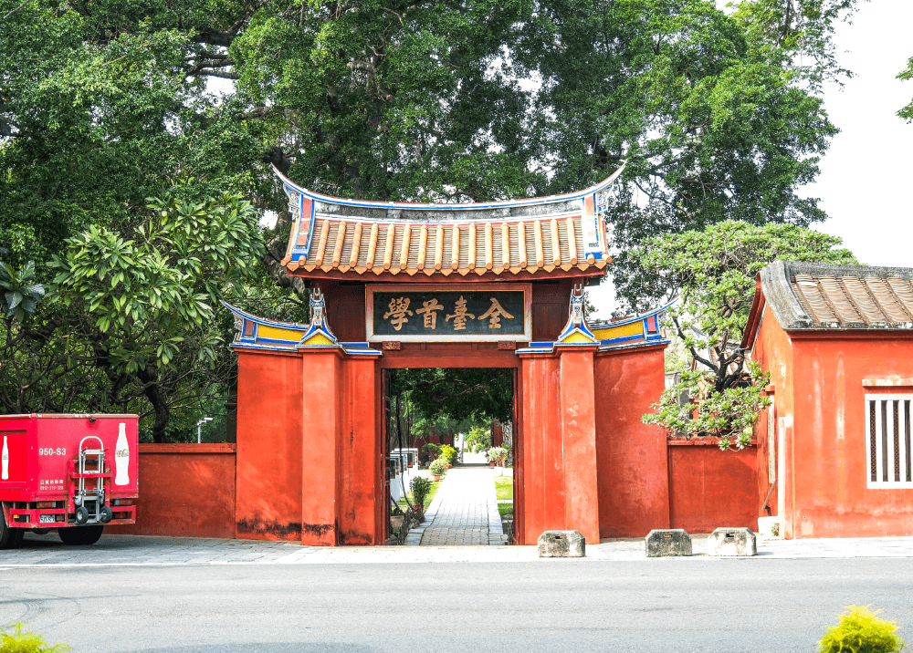 台南・台南孔廟(全臺首學) » 三百年的「左學右廟」參觀路線指南! - 第10張圖
