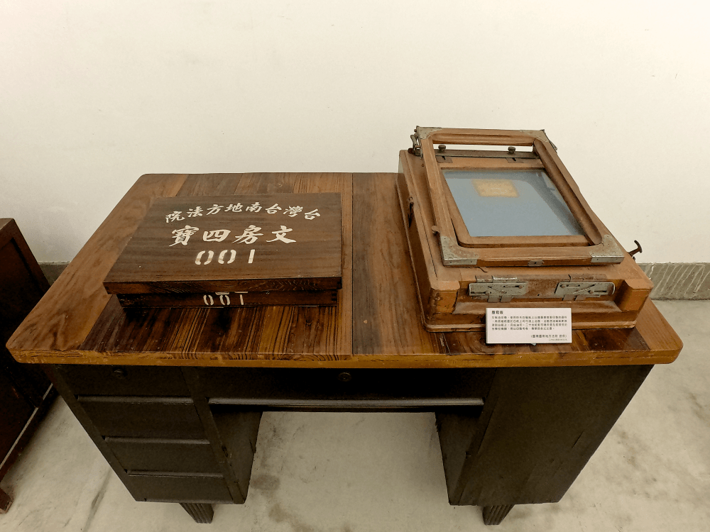 台南・司法博物館 » 台灣最美法院完整解析 - 第49張圖