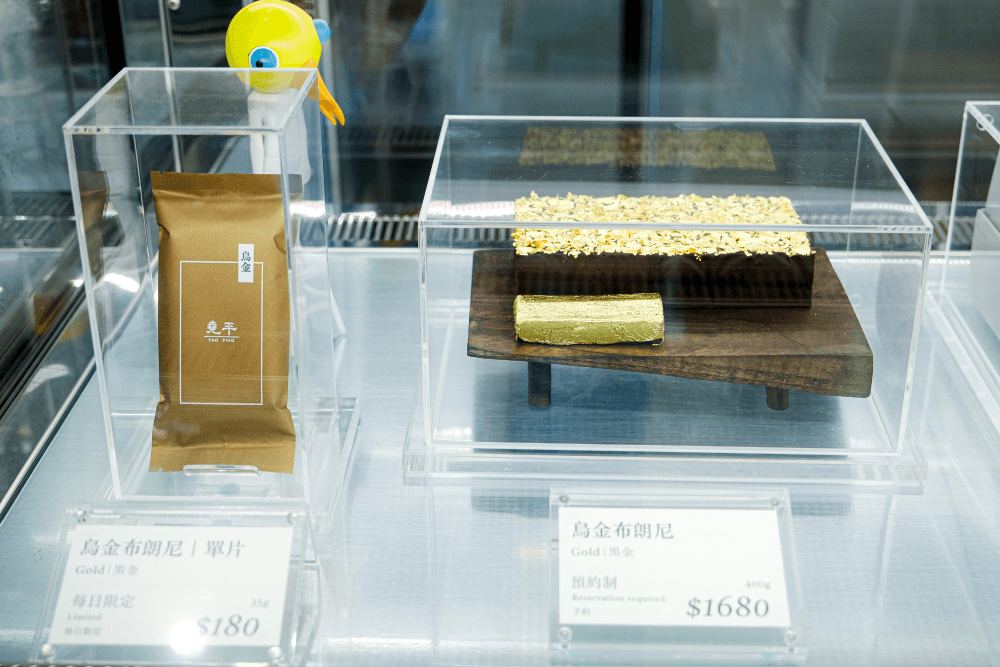 【巧克力店】台南「堯平布朗尼」:史上最濃醇的十年布朗尼! - 第8張圖