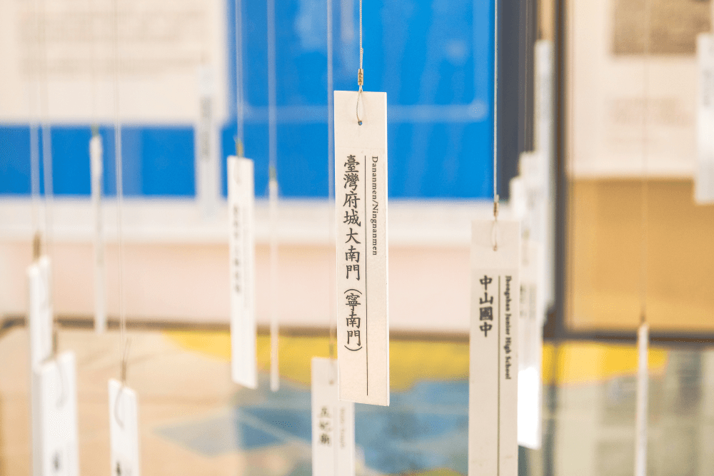 台南・水交社文化園區 » 發現了三個時代背景的文化景點。 - 第9張圖