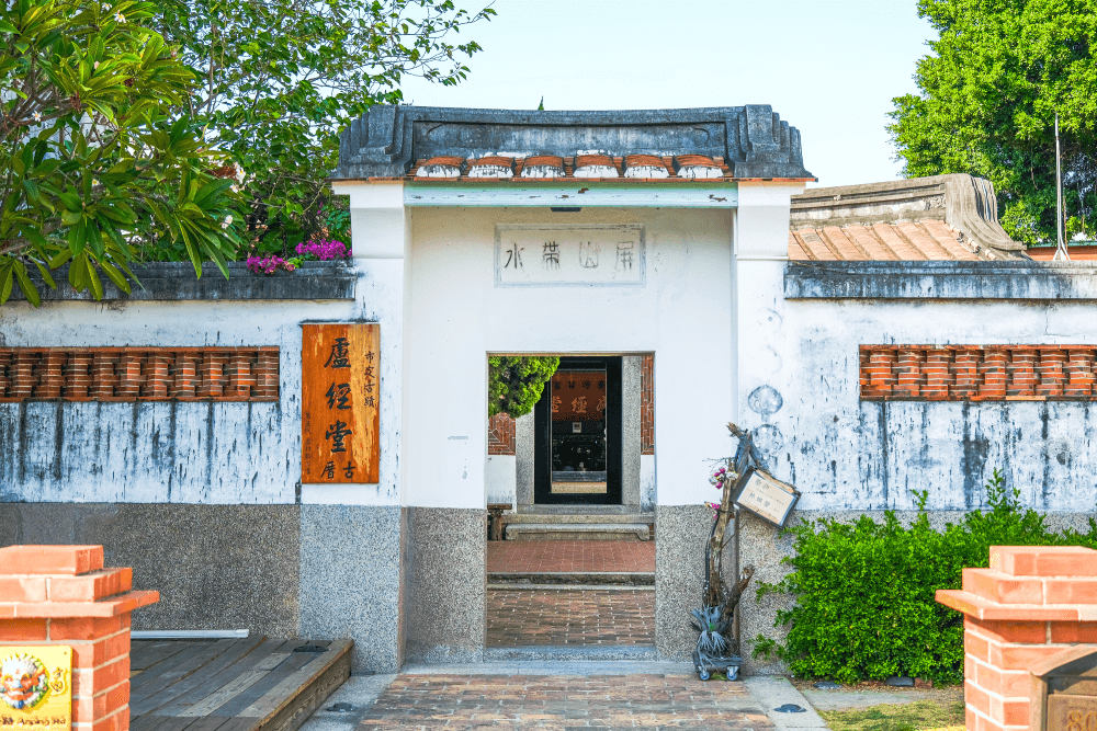 洋樓、古厝、城堡、樹屋:台南「安平」一日古蹟散策 - 第2張圖