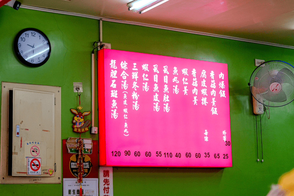 【飯桌仔】台南「福泰飯桌」:以最新鮮、最日常的狀態供應了80年! - 第9張圖