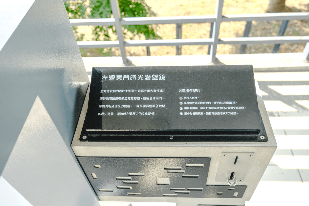 高雄・見城館 » 一座結合AR與VR互動體驗的舊城博物館。 - 第15張圖