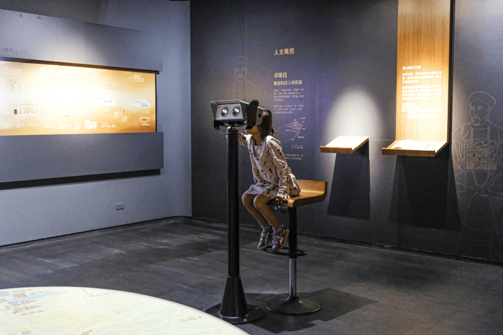 高雄・見城館 » 一座結合AR與VR互動體驗的舊城博物館。 - 第6張圖