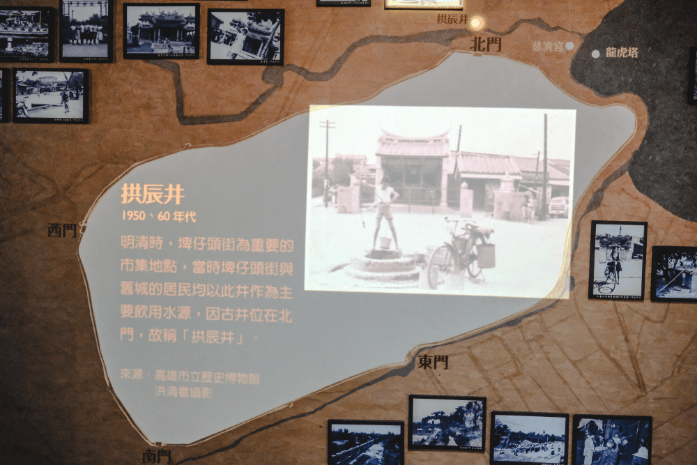 高雄・見城館 » 一座結合AR與VR互動體驗的舊城博物館。 - 第16張圖