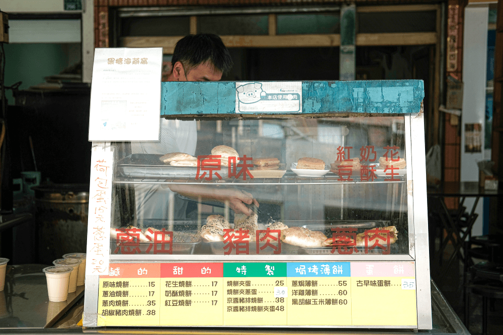 巷口神級油飯、童年鹹冰棒、香酥蔥肉燒餅:高雄「建興路」一日市場美食5選 - 第3張圖